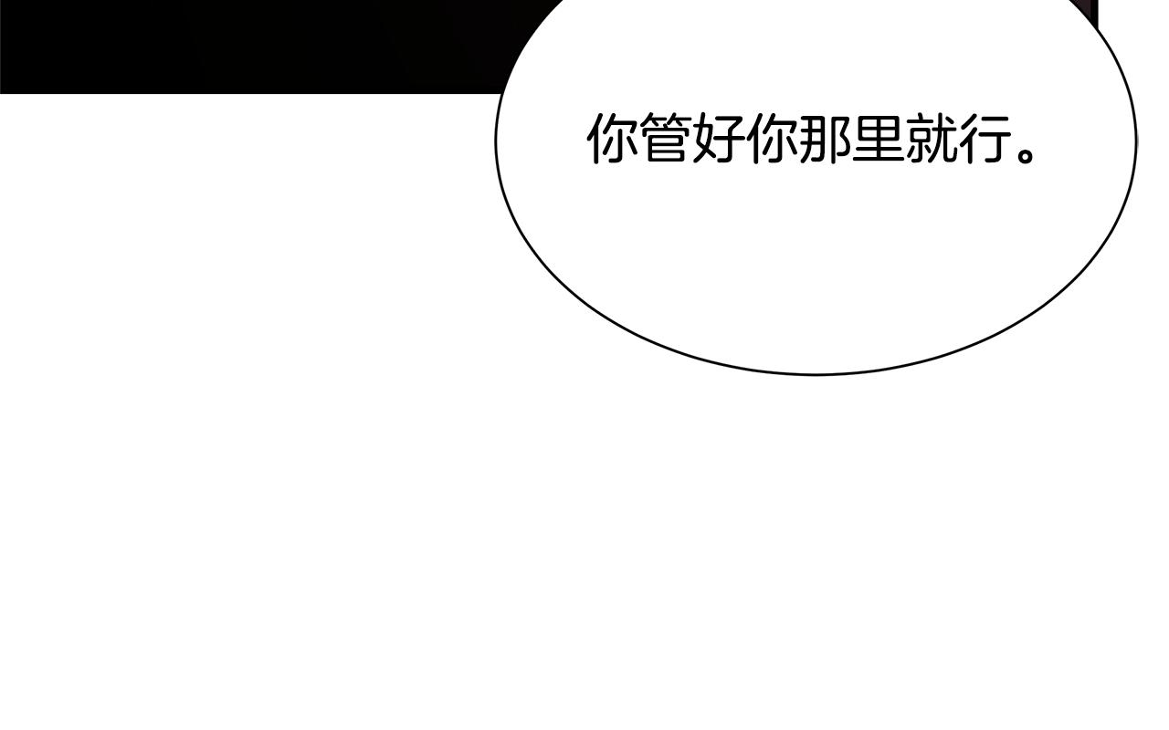 第81话 大狩猎101