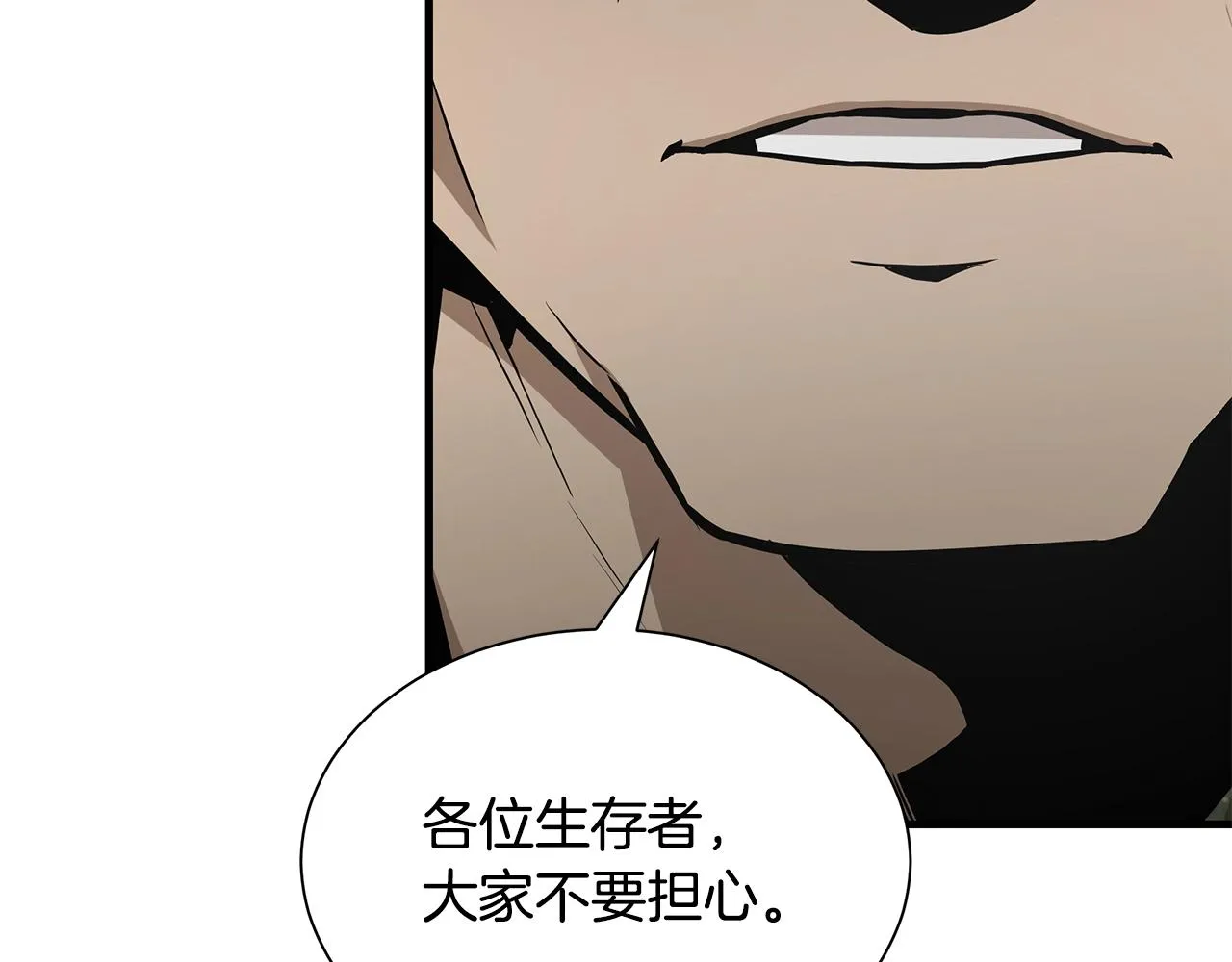 第159话 超级零元购22