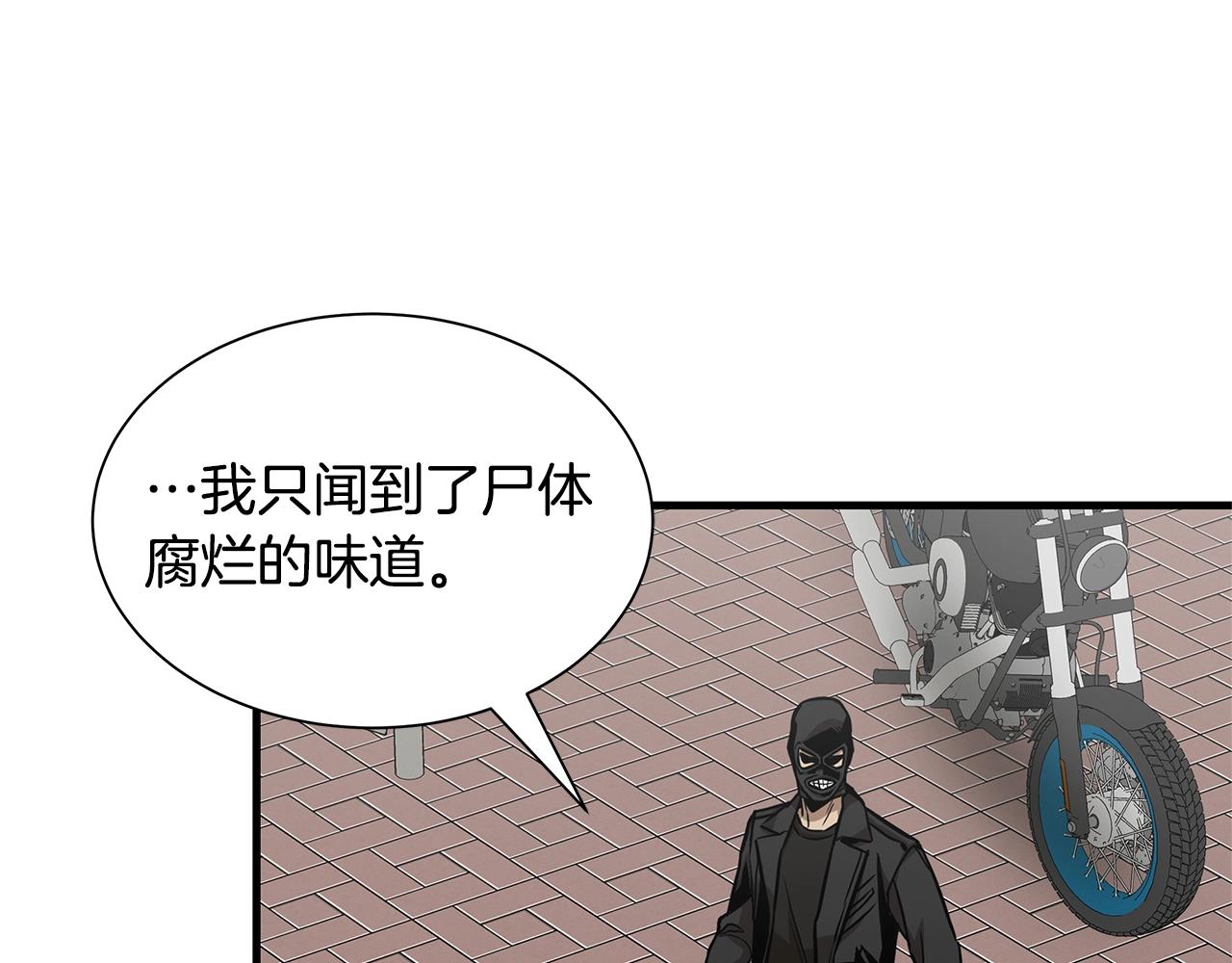 第85话 宰掉你！69
