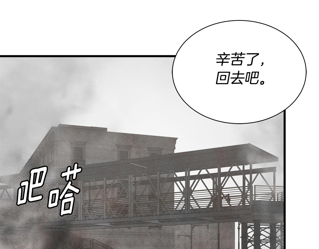 第148话 变种大军15