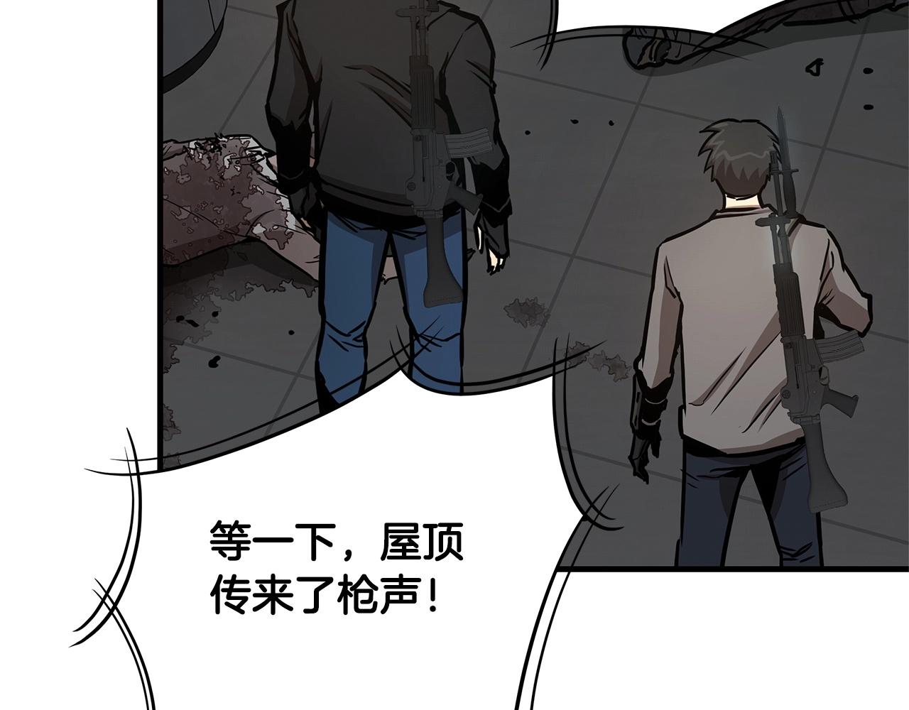 第44话 开火76