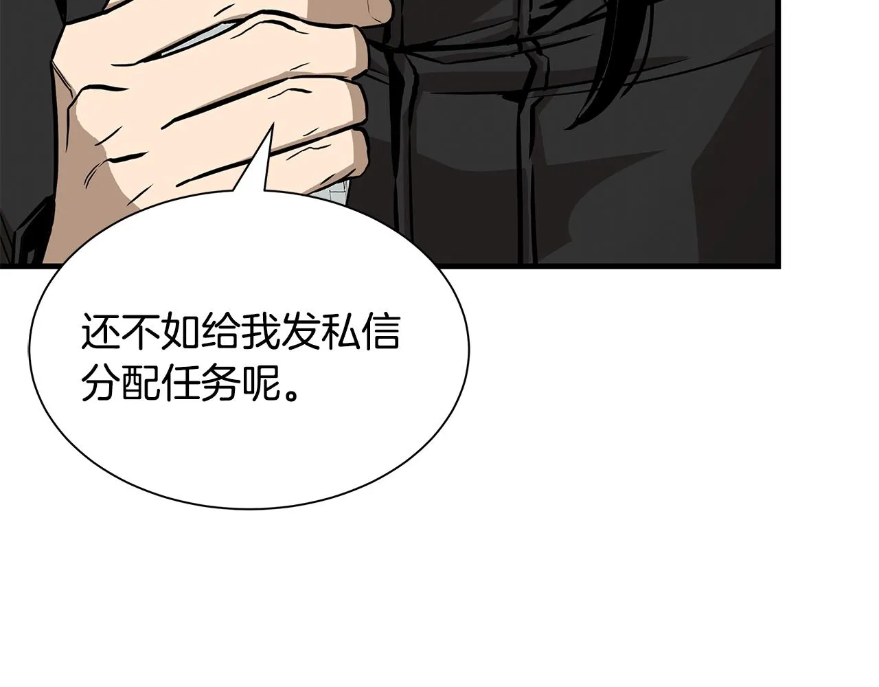 第154话 漂亮姐姐谁不爱58