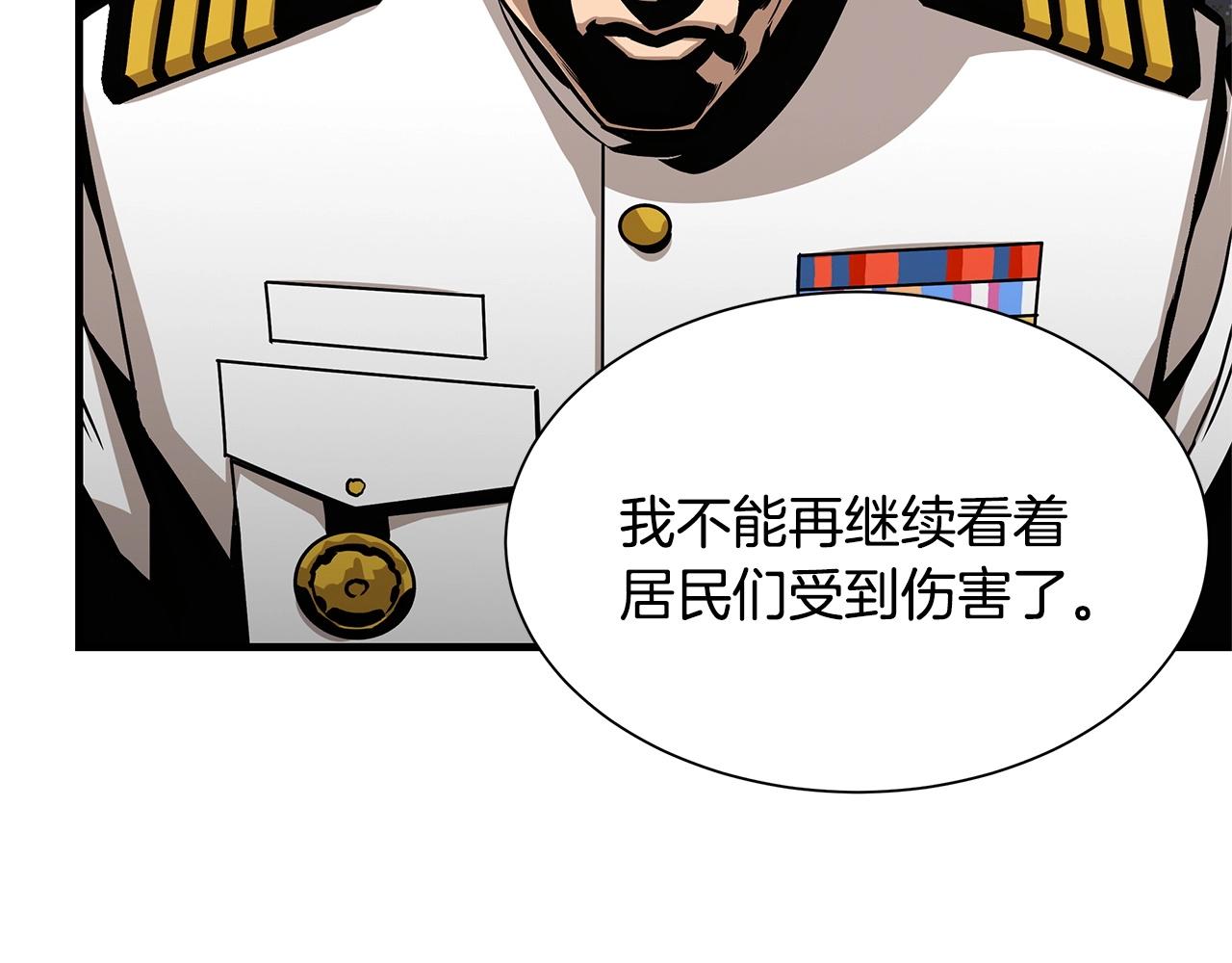 第102话 自寻死路137
