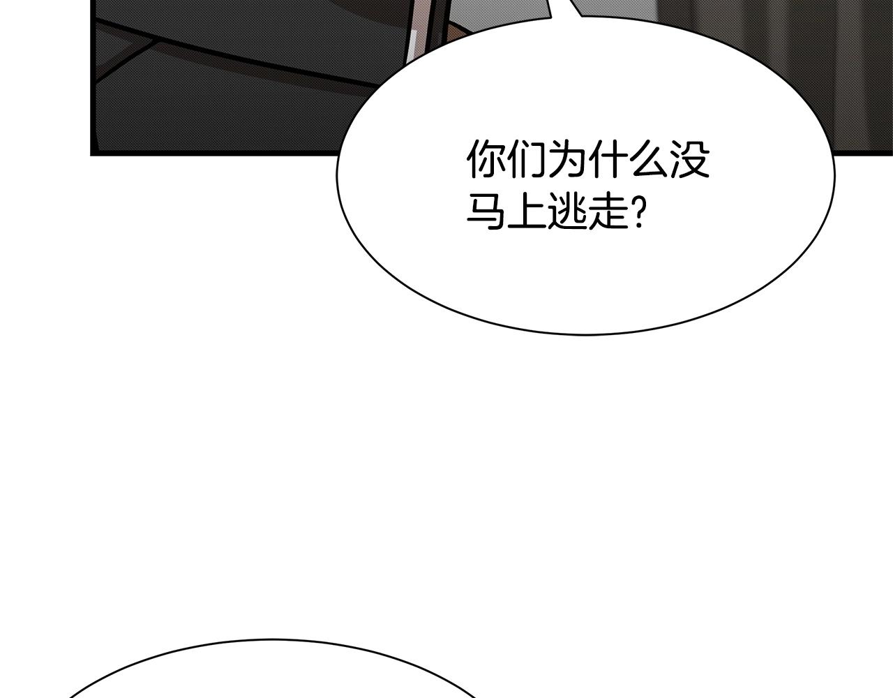 第36话 实力既是资本85