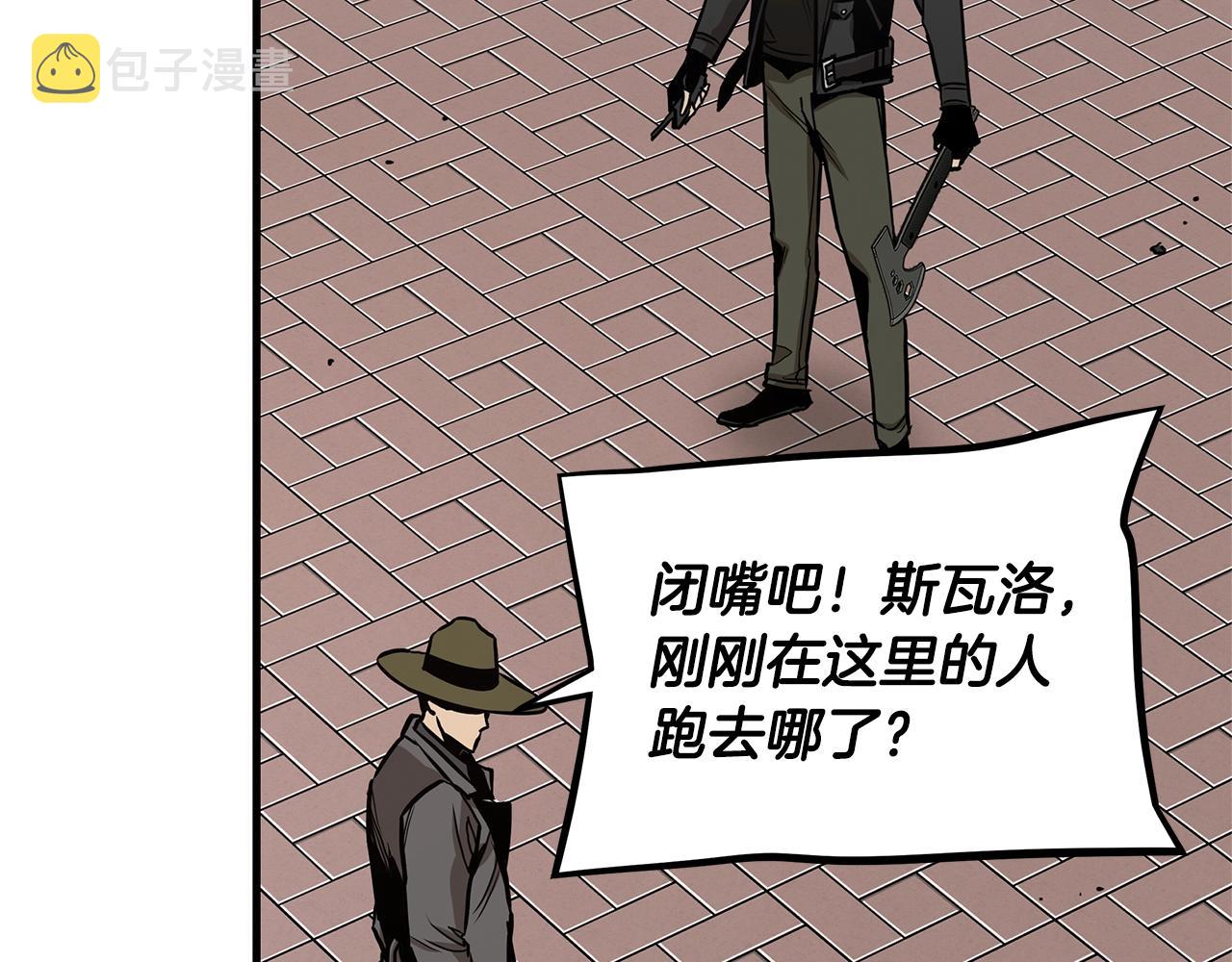 第85话 宰掉你！70