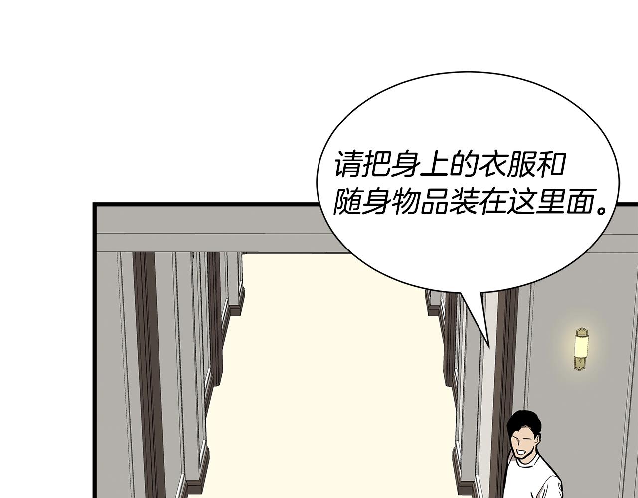 第146 王之国度42