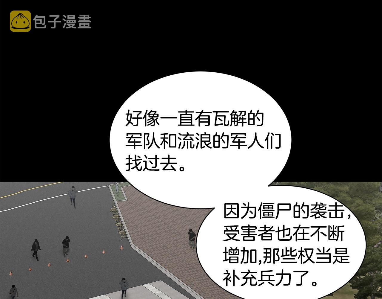 第117话 双雄行动146