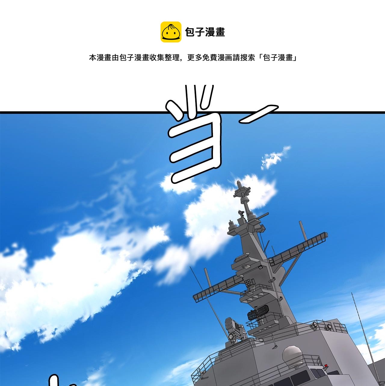 第133话 希望98