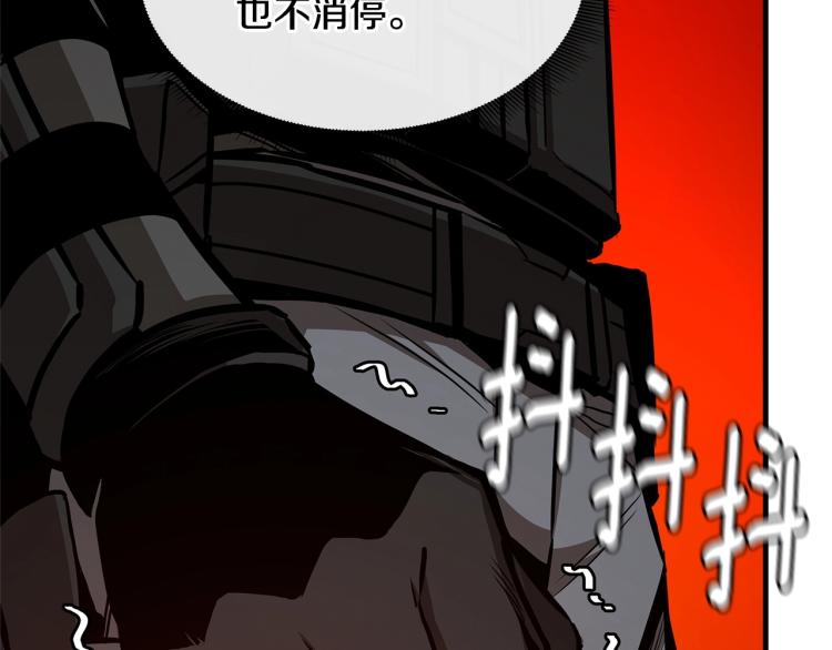 第66话 恶魔！24