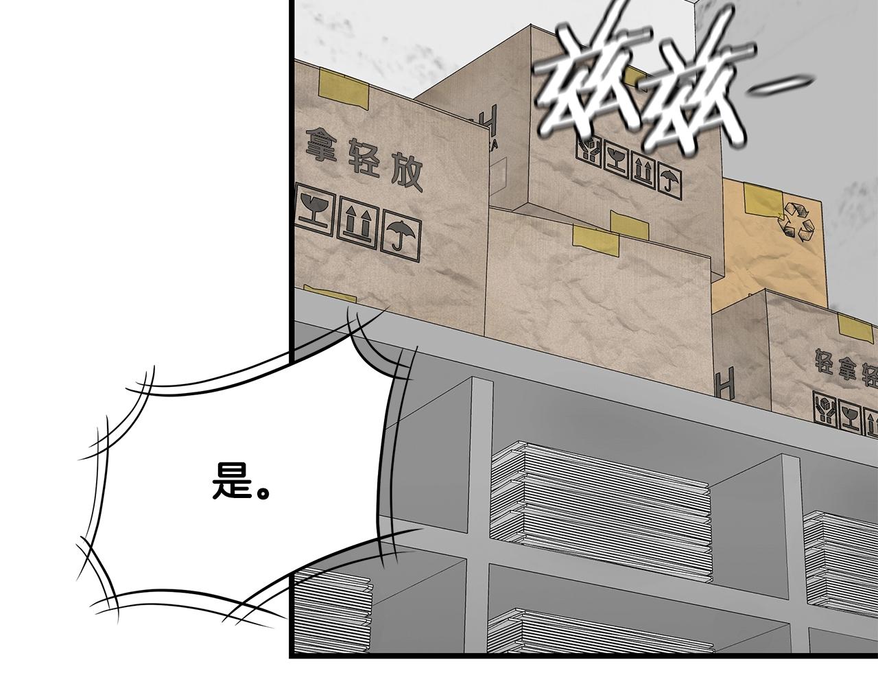 第126话 文成哲133