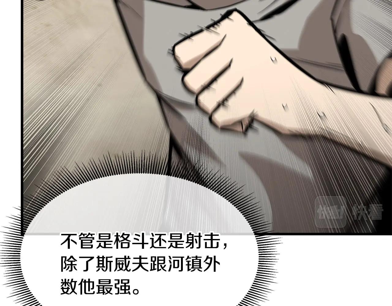 第106话 恶魔的伙伴131