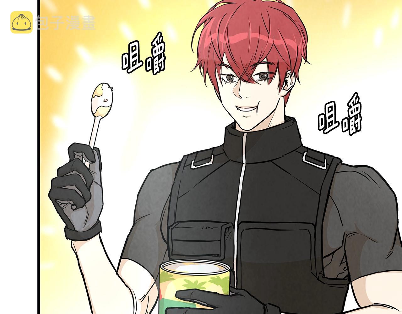 第17话 秩序的破坏者41