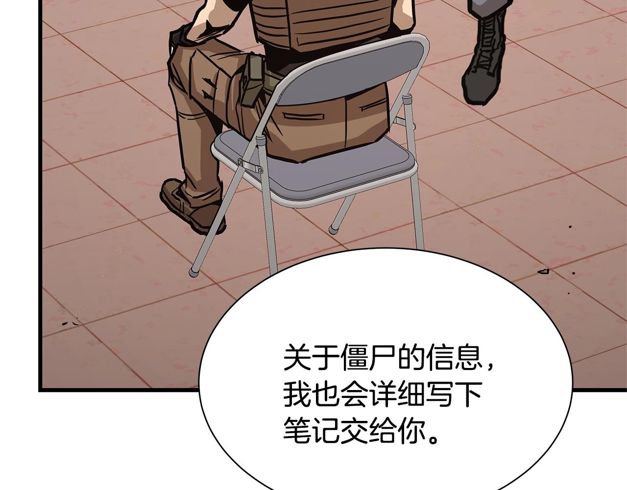 第76话 最关键的一枪153