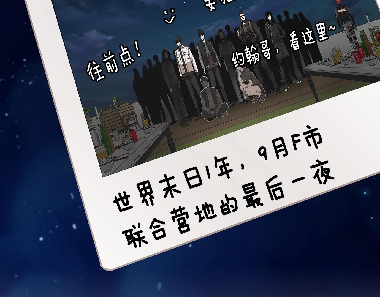 第90话 狂欢145