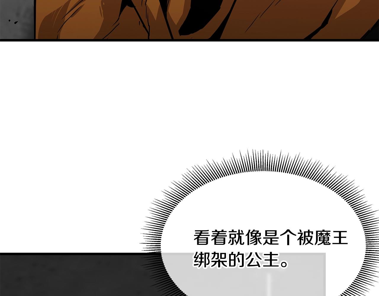 第74话 说出你知道的一切37