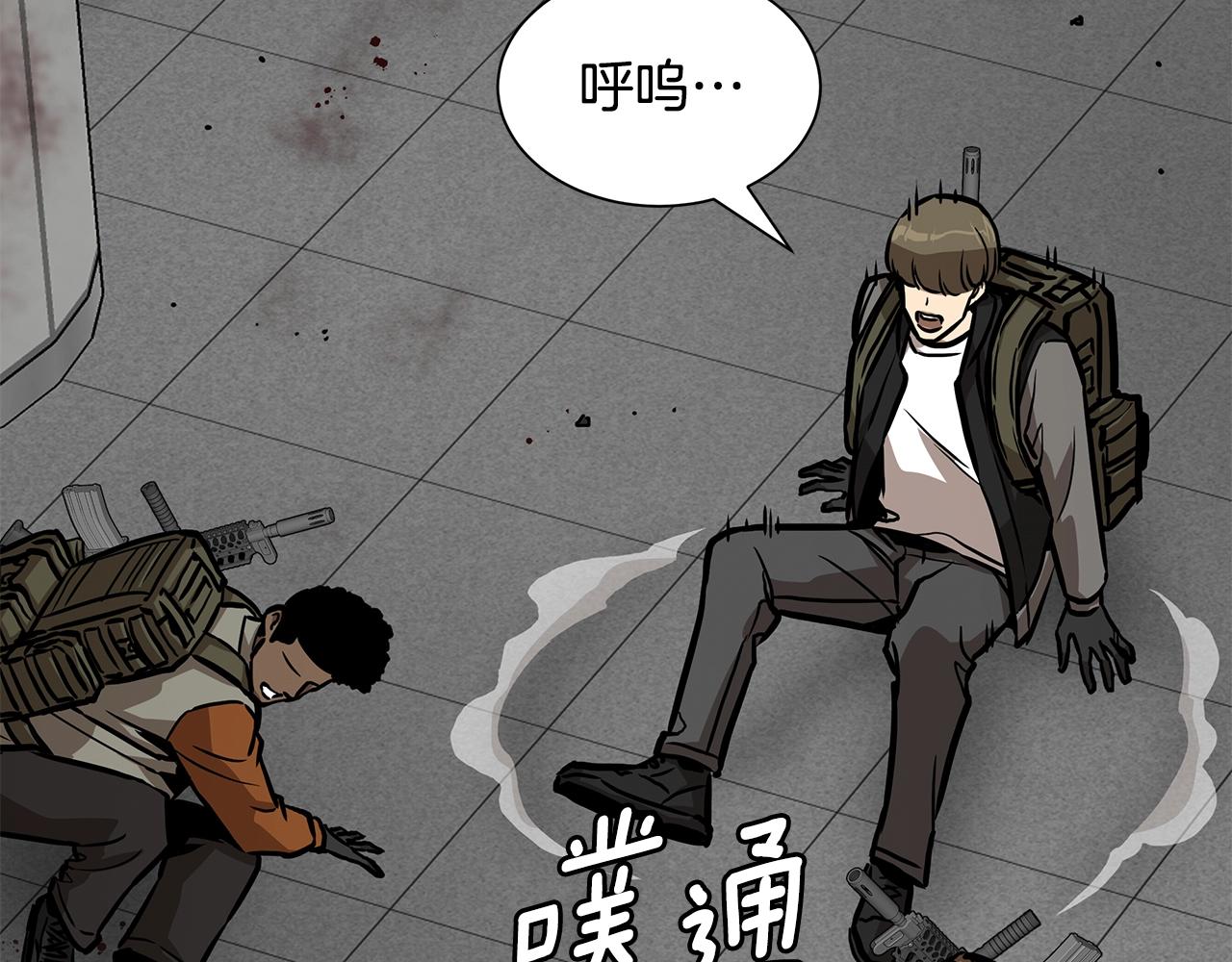 第121话 地铁魅影30