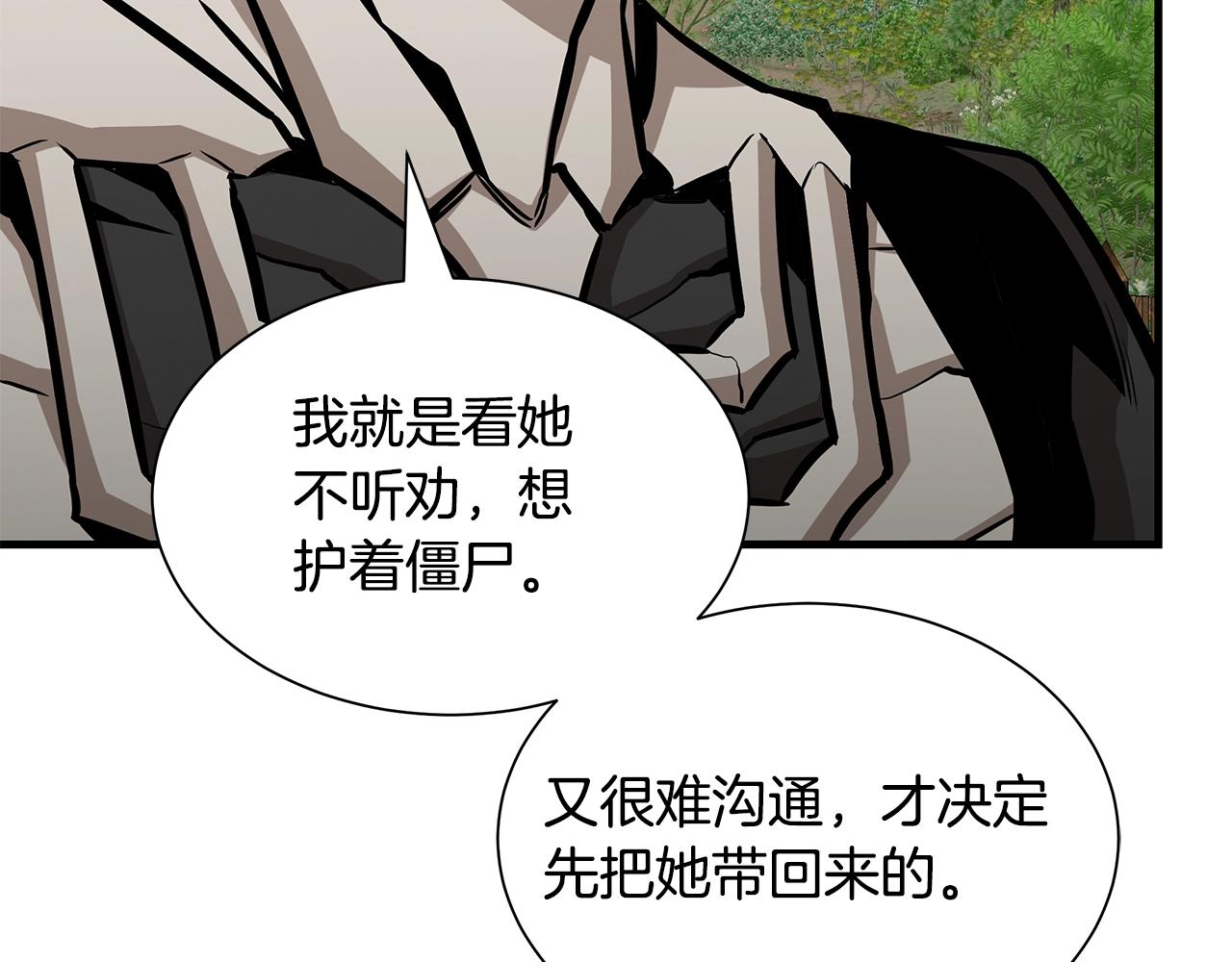 第145话 赤发新成员7