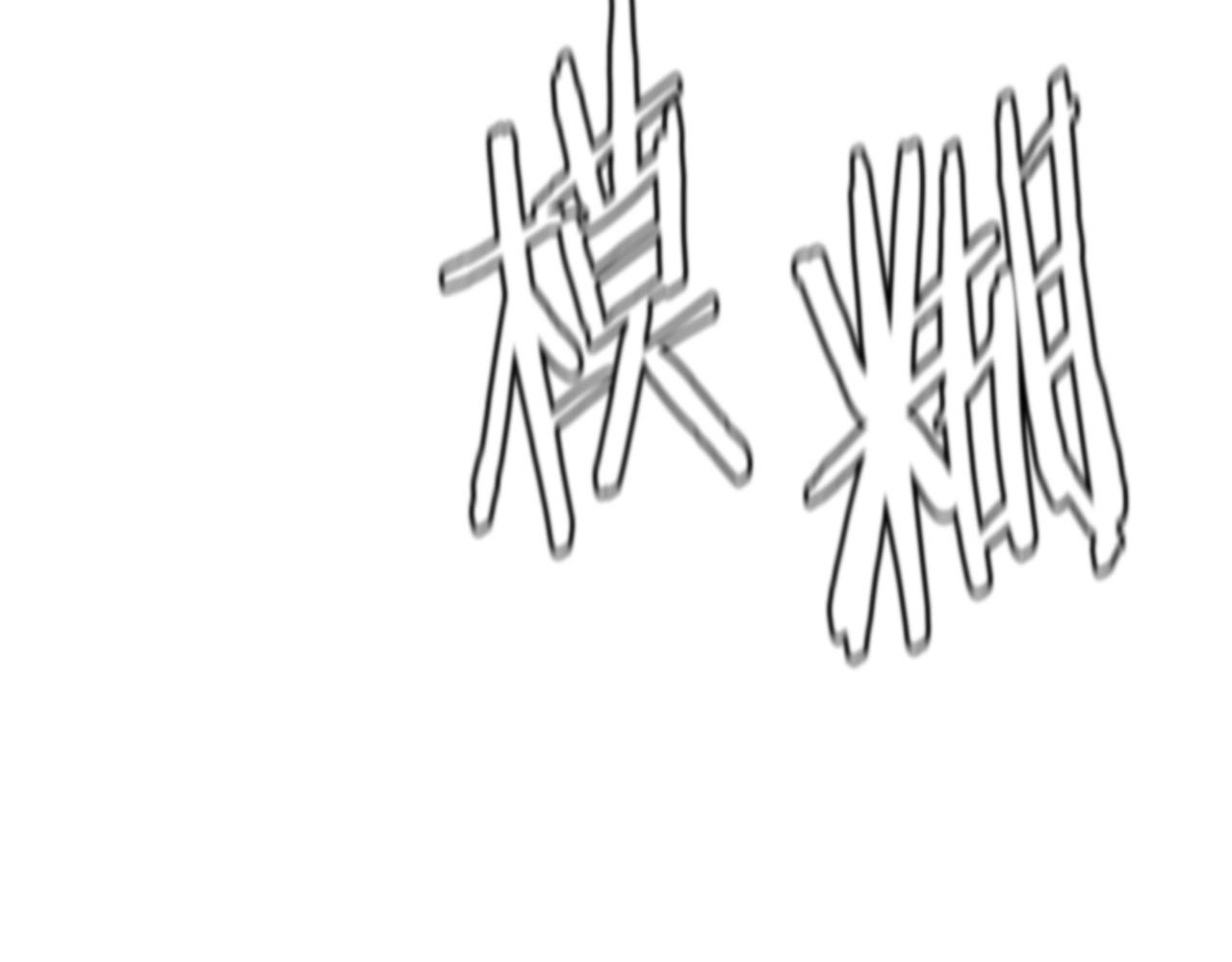 第24话 巨大混乱96