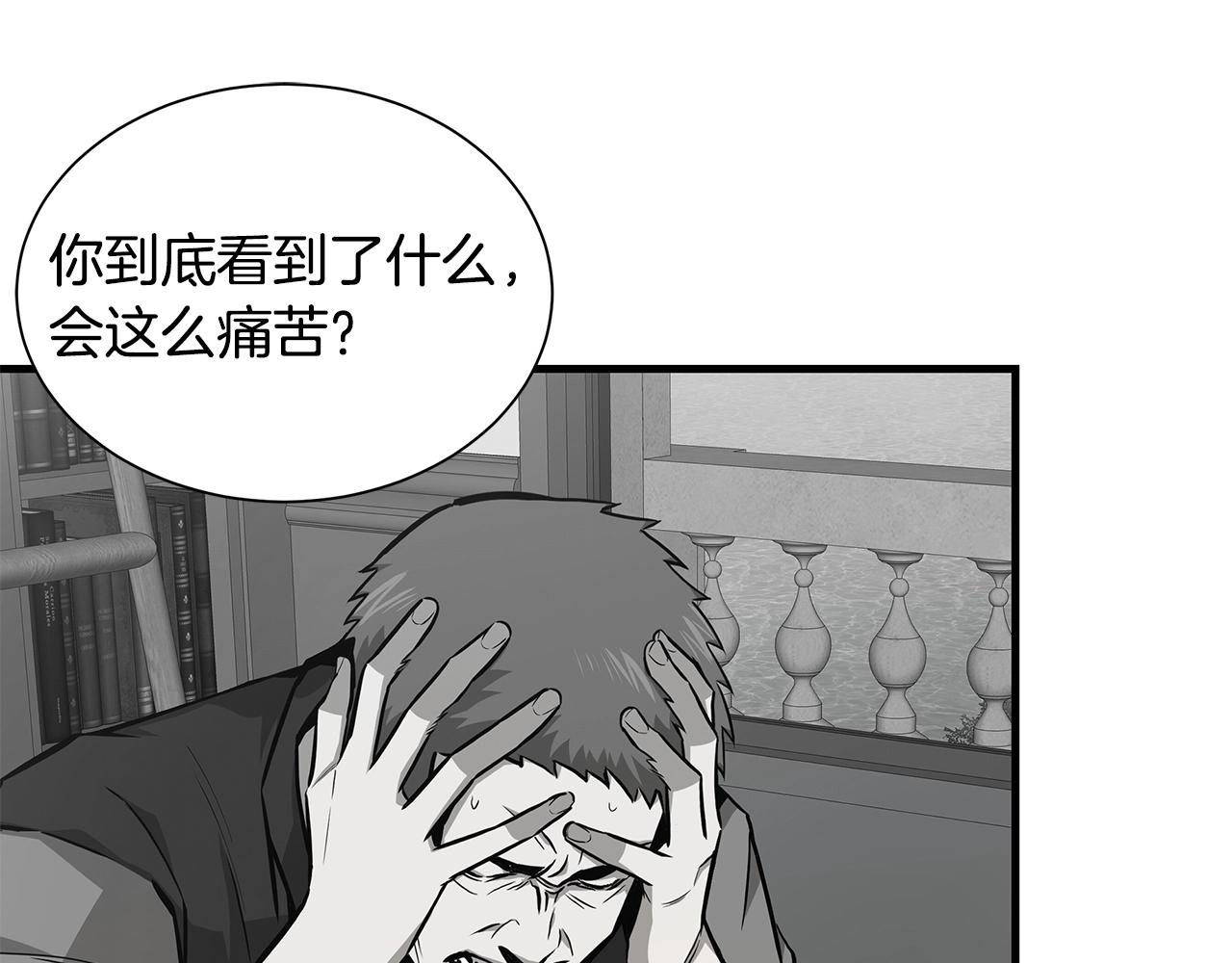 第141话 预言书3