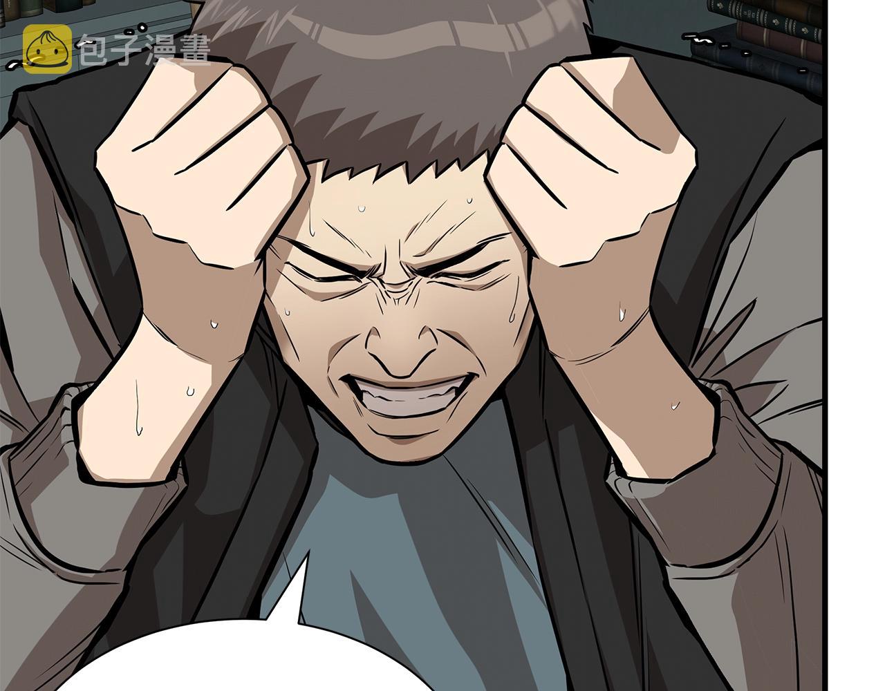 第141话 预言书12