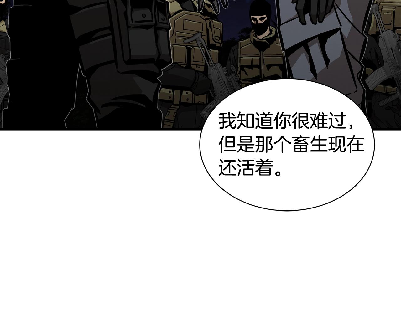 第108话 全面警戒50
