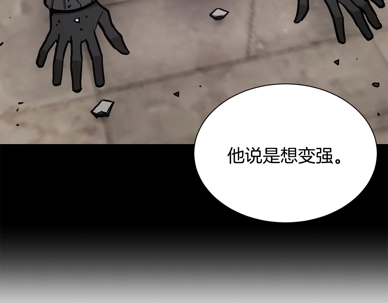 第114话 争风吃醋64