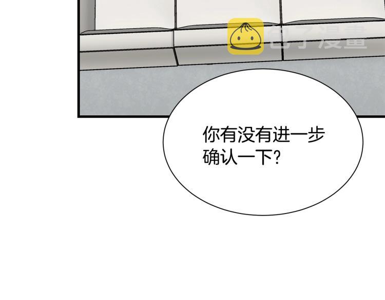 第66话 恶魔！34