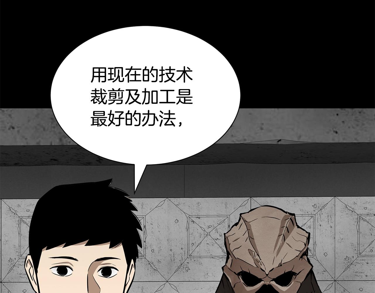 第137话 僵尸特遣队77