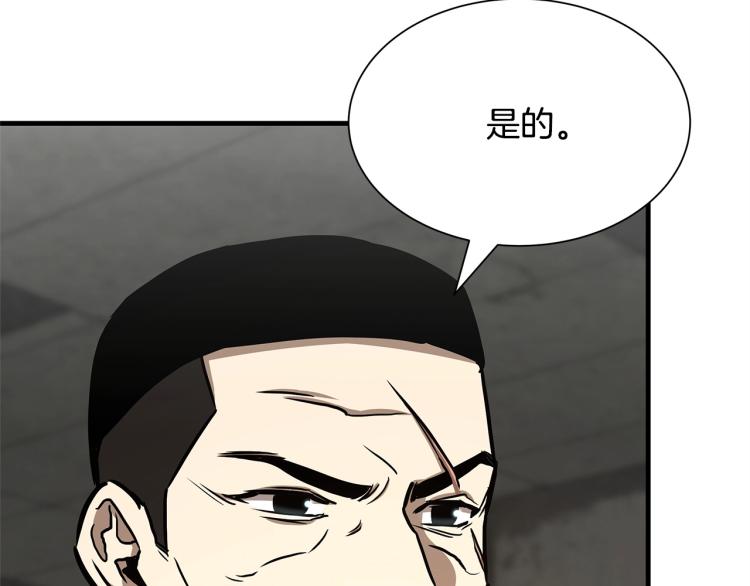 第67话 伪神153