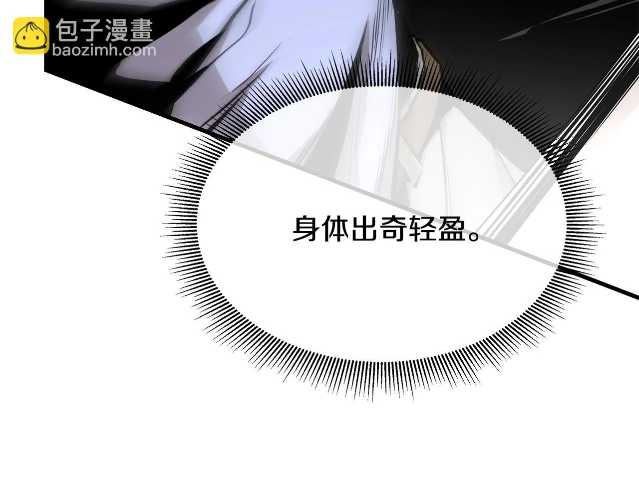 第155话 手起刀落19