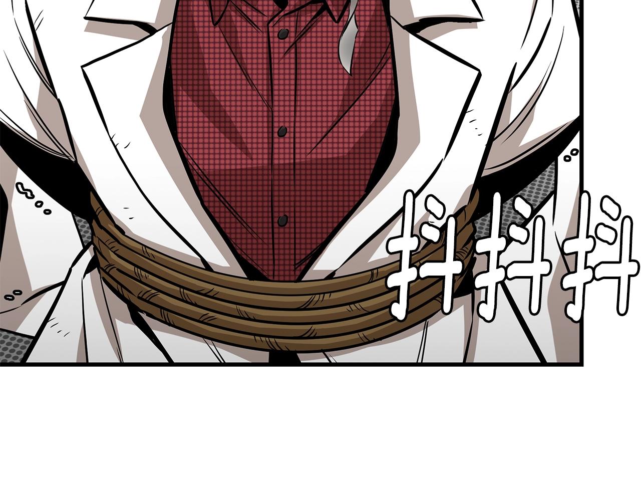 第136话 亚当4