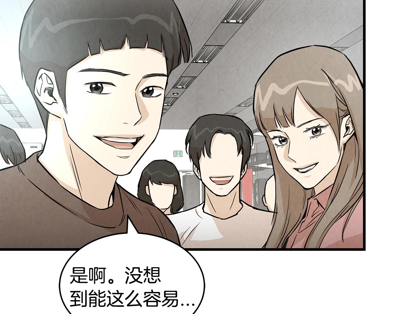 第13话 攻占停车场72