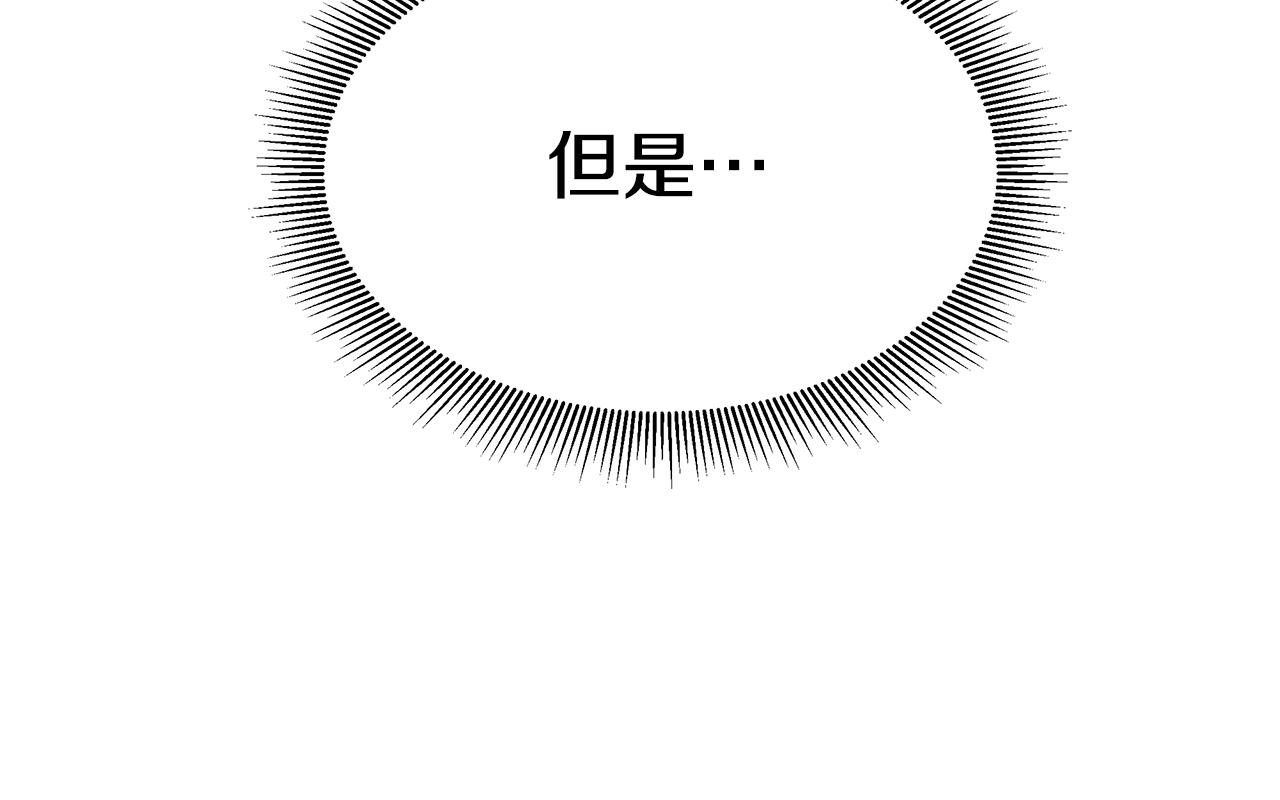 第105话 未知的力量15