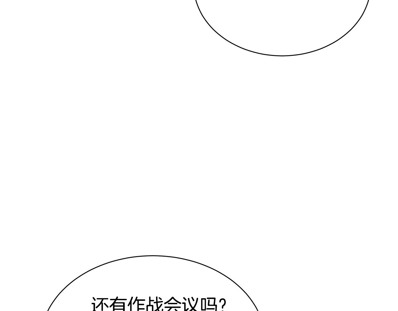 第138话 变种蚊60