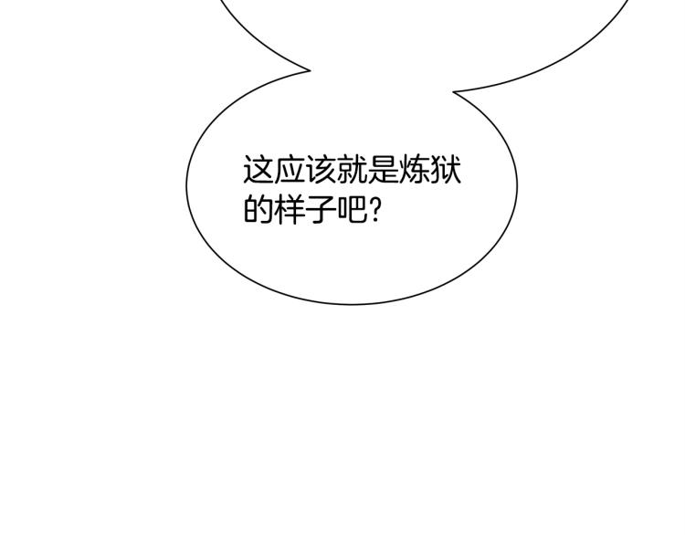 第67话 伪神118