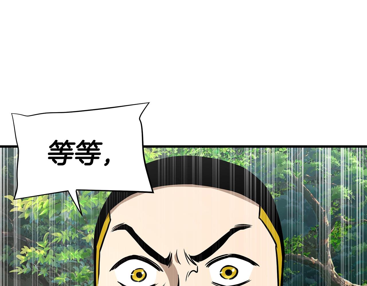 第97话 预知未来的少女141