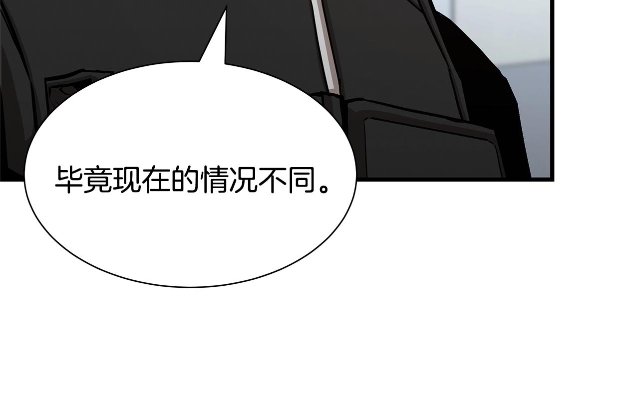 第72话 这是精锐部队！28