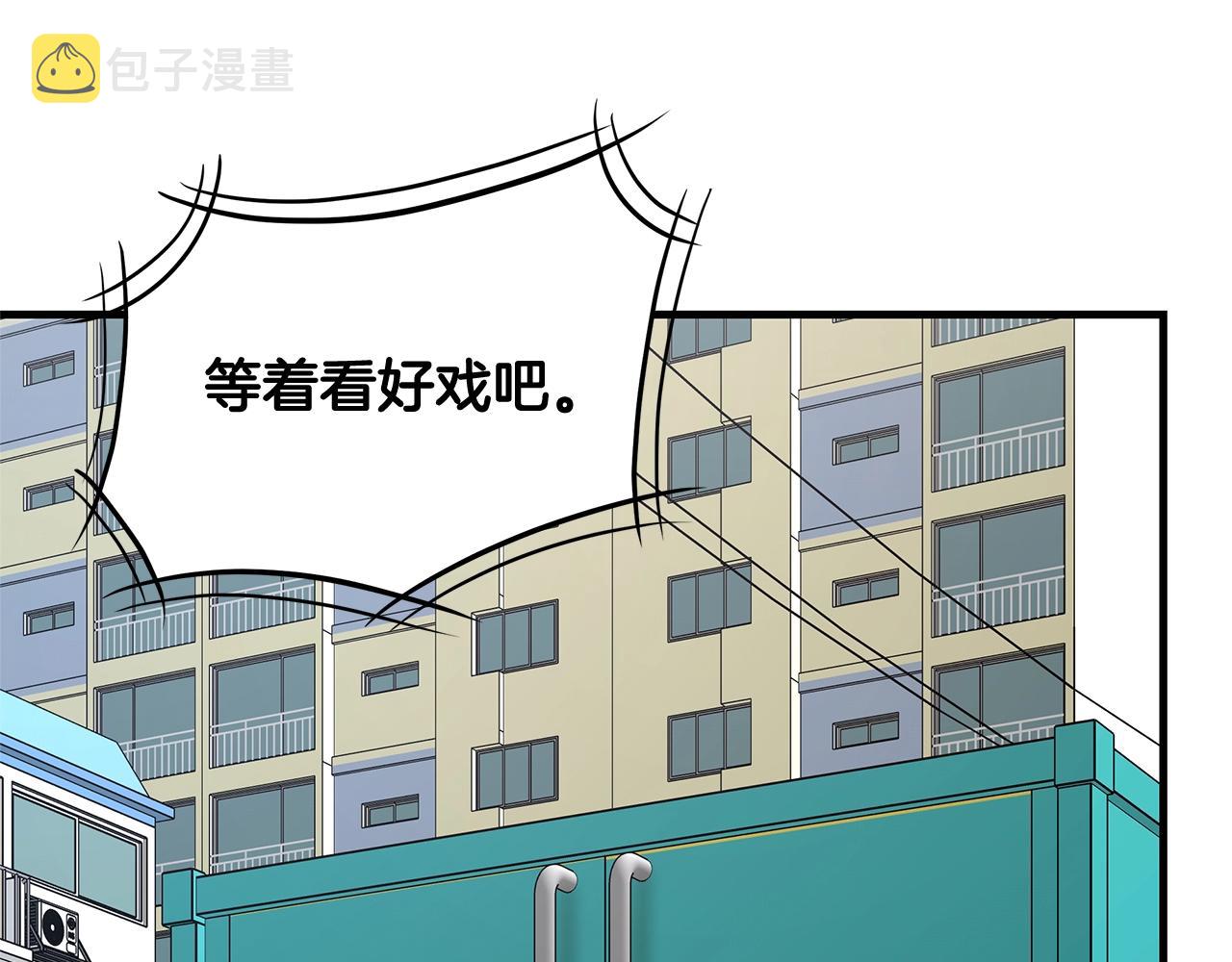 第81话 大狩猎71