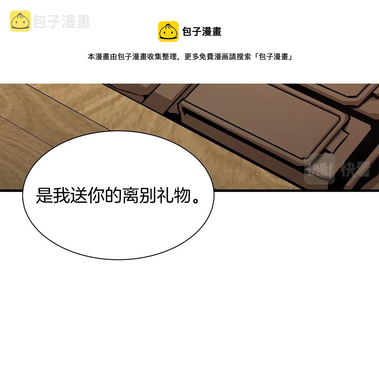 第90话 狂欢160