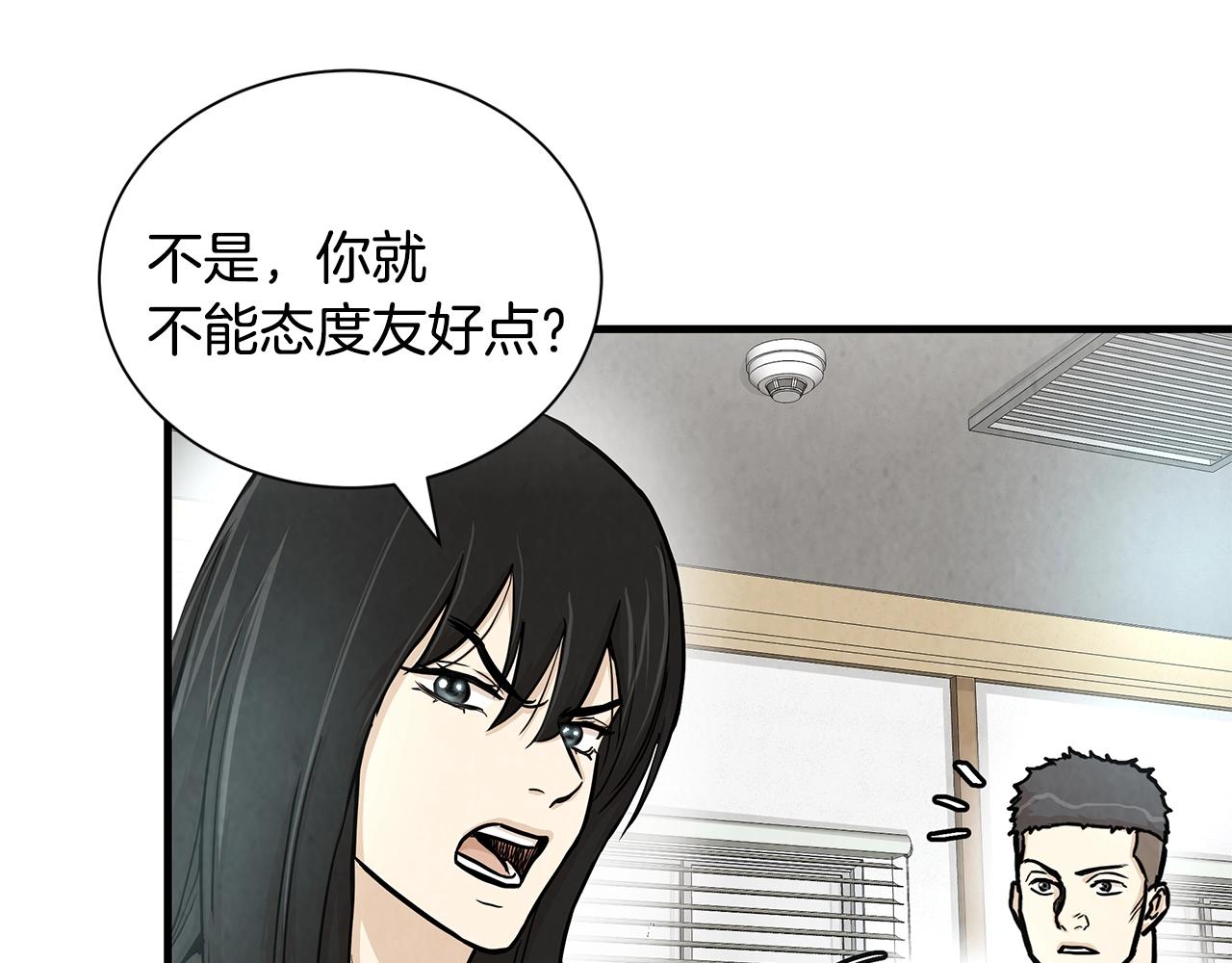 第26话 末日三叉戟12