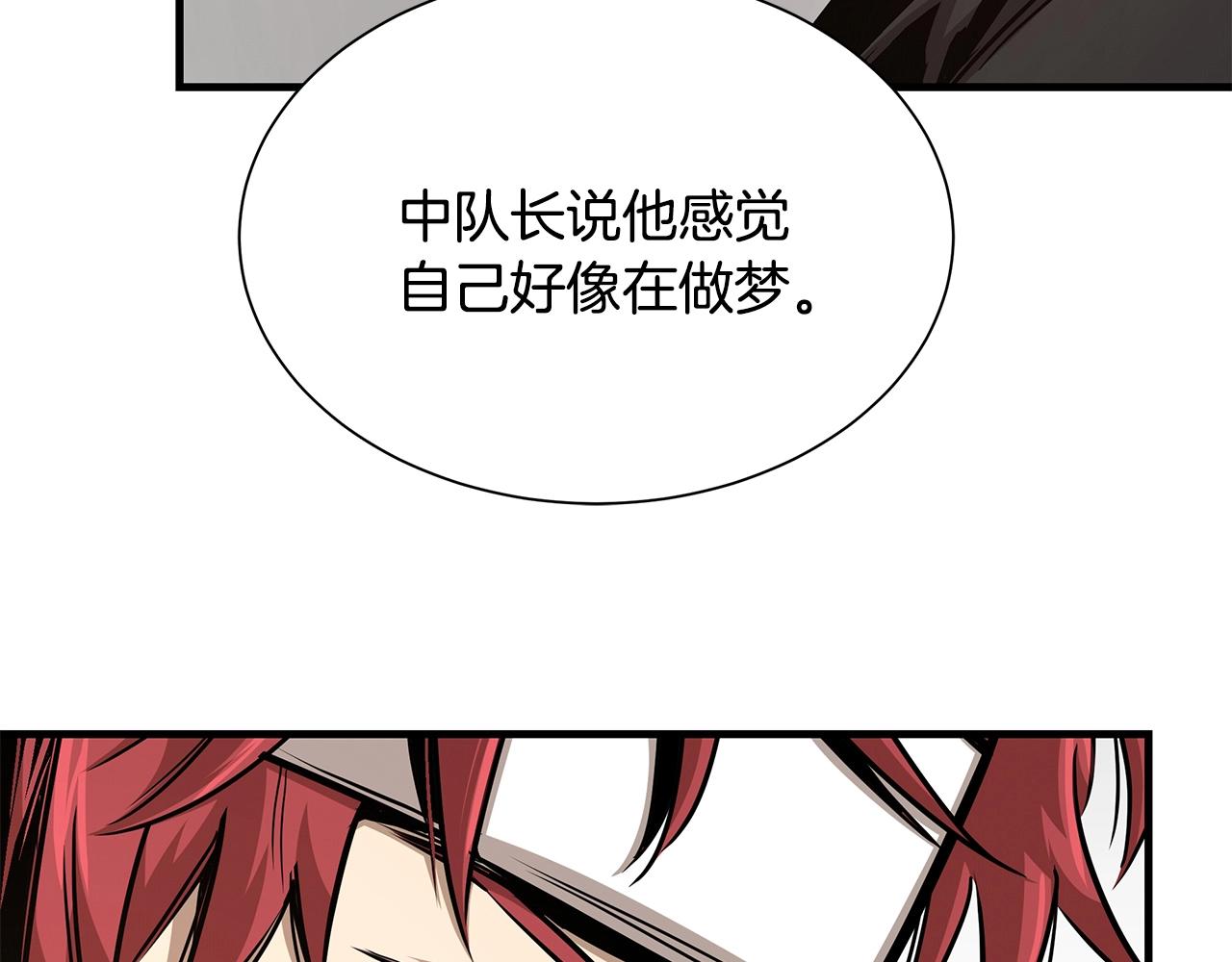 第51话 凝聚的力量156