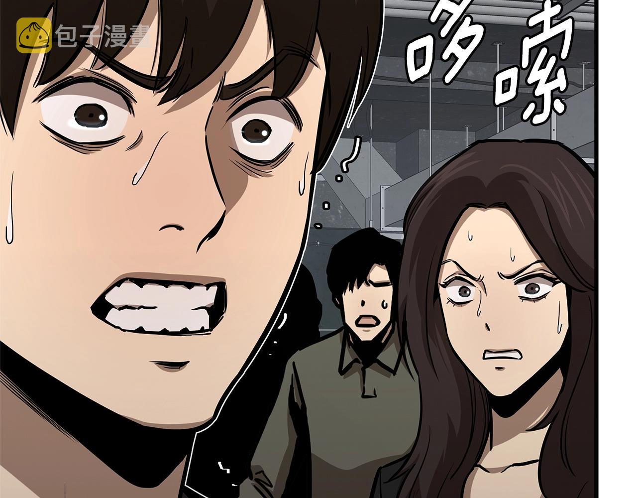 第84话 代恶人67