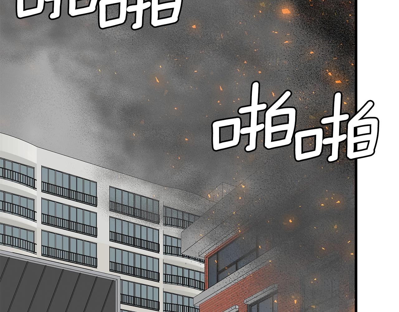 第131话 贞美之死117