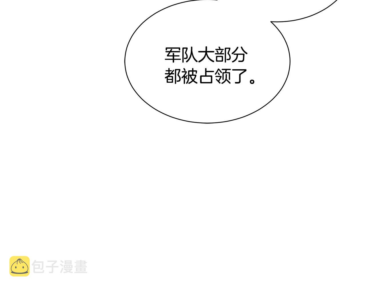 第8话 危险的幸存者们102