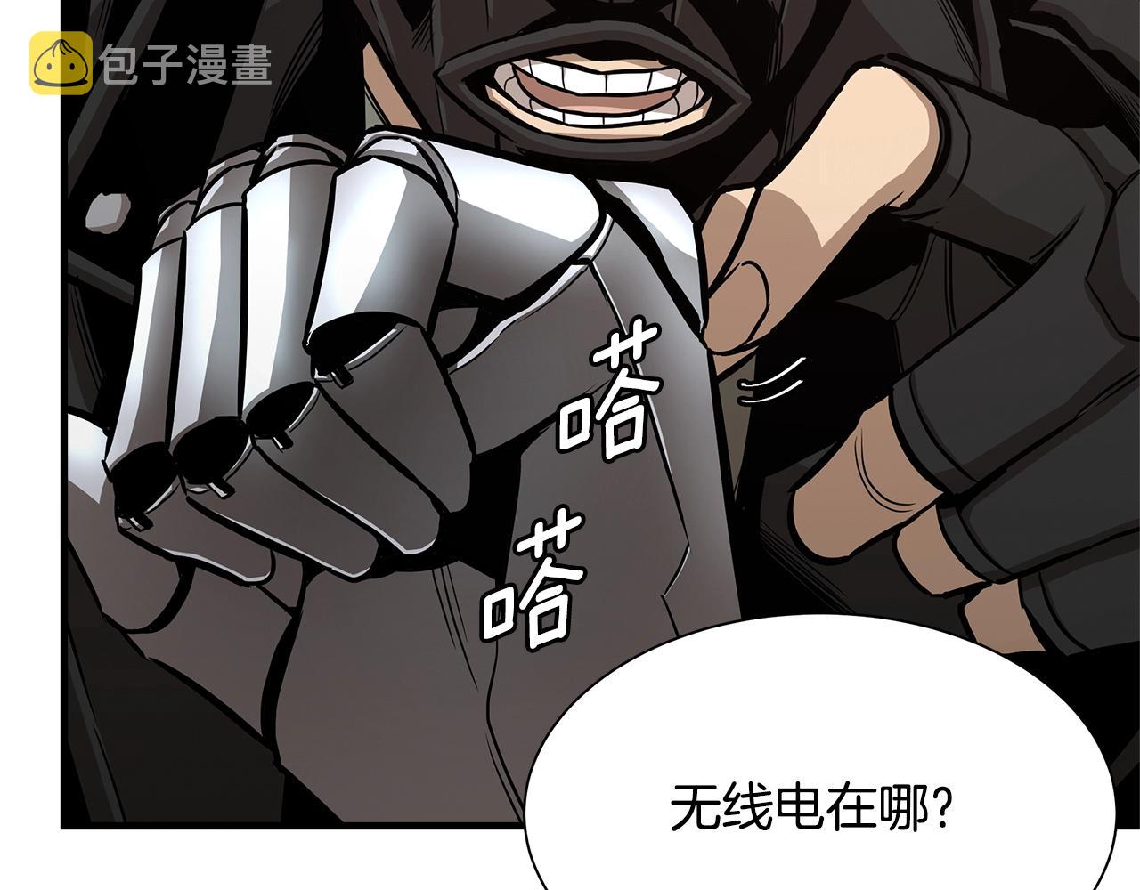 第82话 全灭的小队38