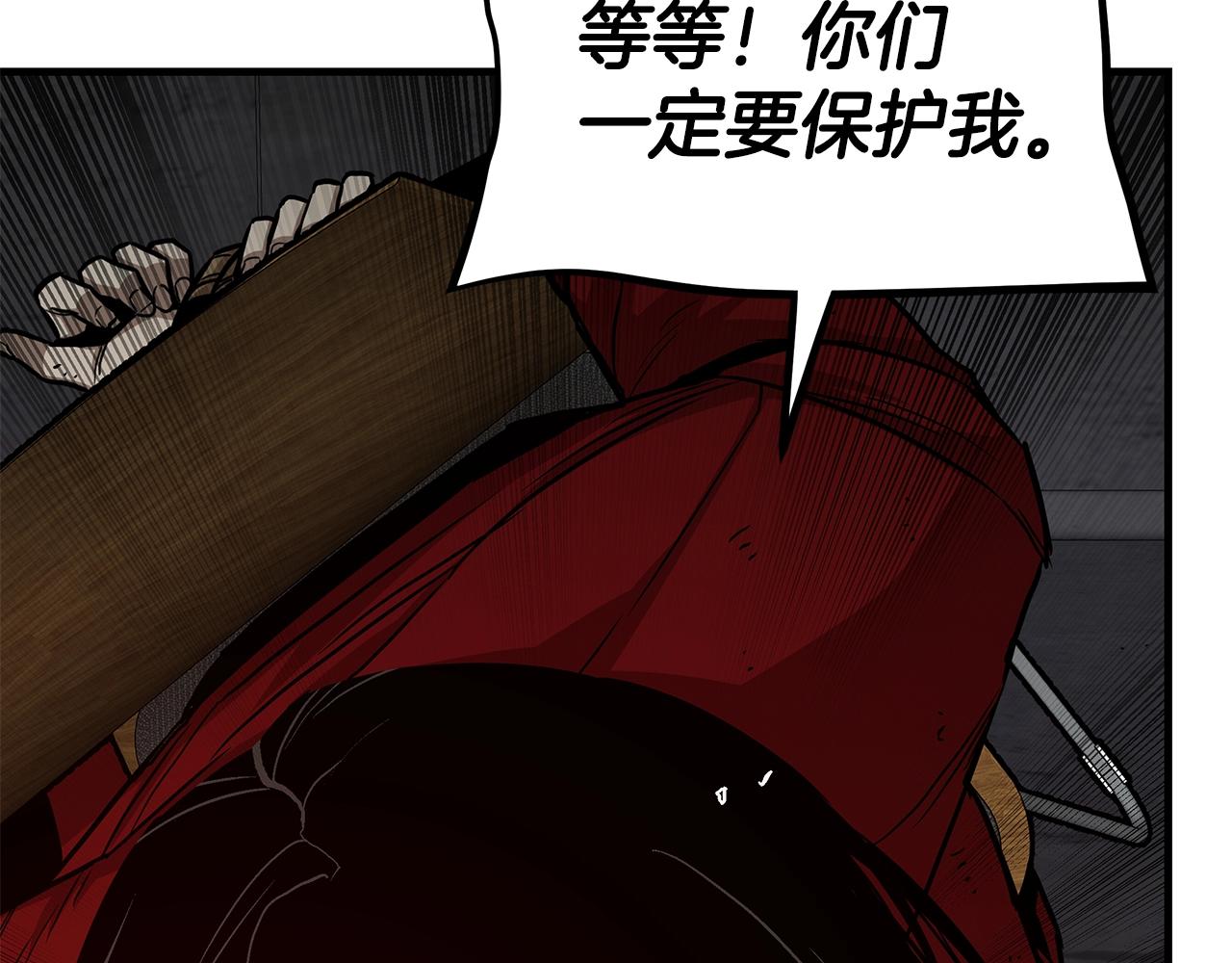 第78话 战斗的部署24