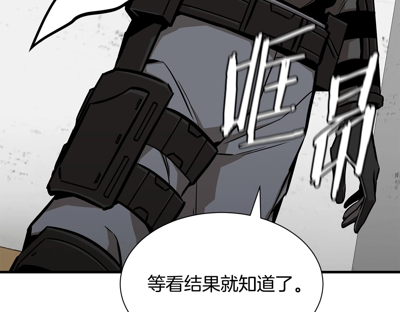 第127话 营地开战28