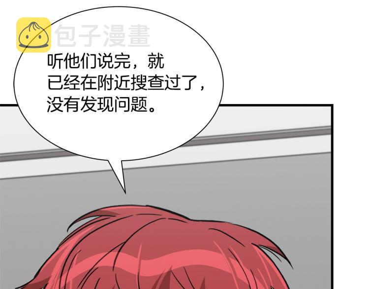 第65话 开战吧139