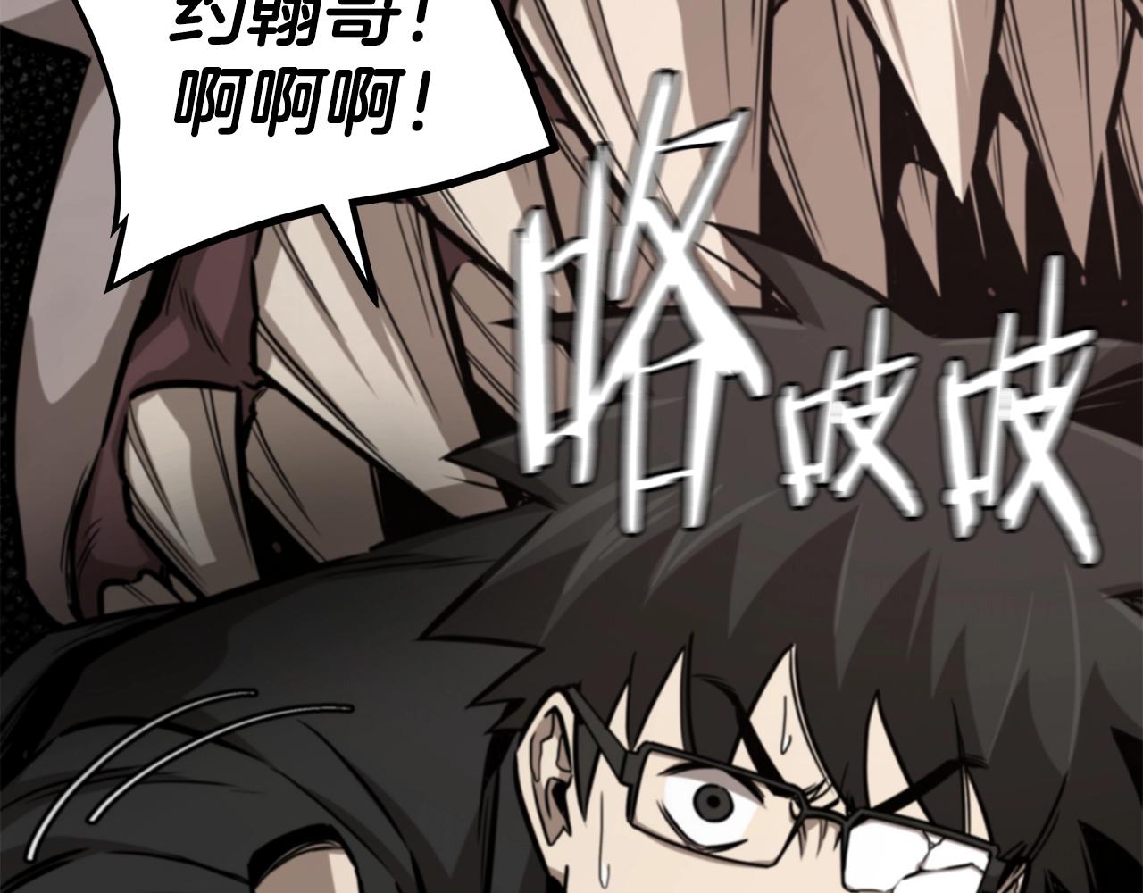 第91话 希望之岛151