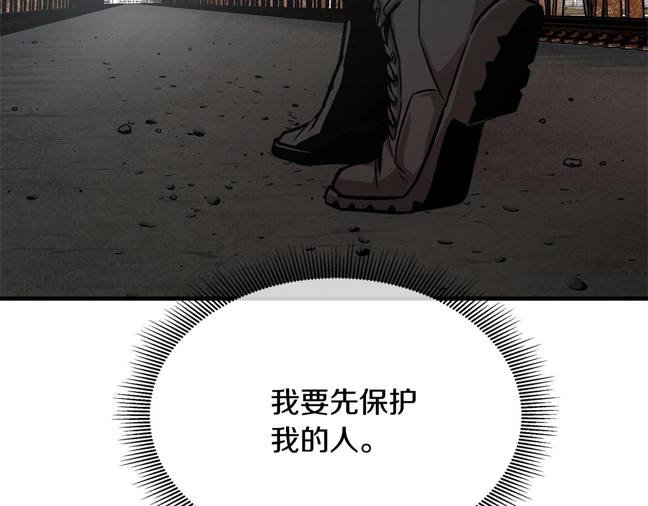 第125话 老友相见24